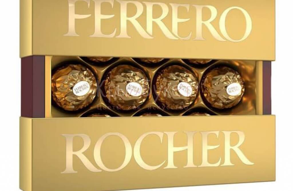 Конфеты «Ferrero Rocher» 125 г.